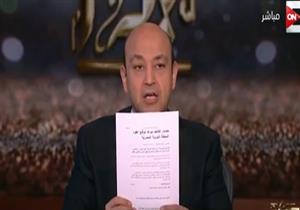 عمرو أديب عن المحطة النووية المصرية: بلد مش عارفة تمشي عربيات النقل يمين 