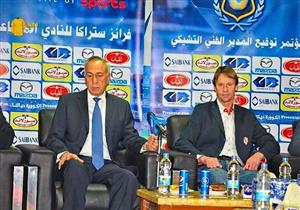 رسميًا.. "شتراكا" مدربًا للإسماعيلي بدلاً من أشرف خضر 