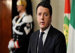 رئيس وزراء إيطاليا يتعهد بالاستقالة حال خسر الاستفتاء الدستوري