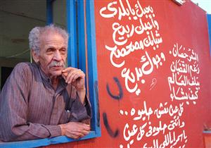 ثلاثة أعوام على رحيل ''نجم الصعاليك" اللامع خلف الزنازين