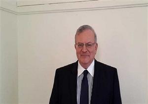 اختفاء السفير اليوناني في البرازيل