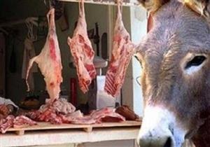 بعد ضبط مطاعم شهيرة.. تعرف على عقوبة بيع لحوم الحمير والإتجار بها