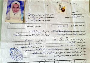 حبس قاتل ضحية "التحرش" بأسيوط 4 أيام وتحويله للطب الشرعي