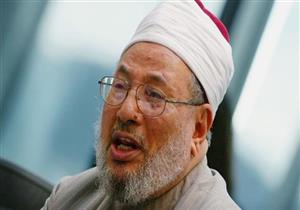 تأجيل دعوى إسقاط الجنسية عن يوسف القرضاوي لـ١٩ مارس