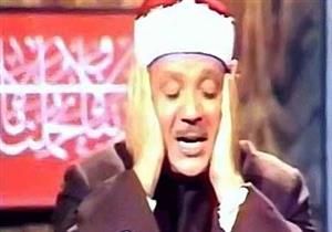 الثقافة تحيي الذكرى الـ28 لوفاة الشيخ عبد الباسط عبد الصمد