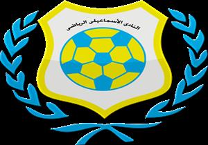 النادي الإسماعيلي يعلن تجديد عقد حارس مرمى الفريق 