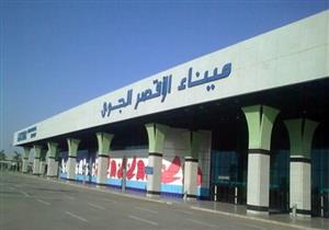 وصول أول رحلة طيران مباشر من مدريد إلى مطار الأقصر الدولي