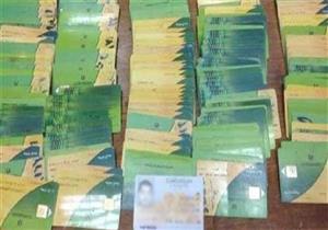 "مواطنون ضد الغلاء" لوزير التموين: "105 آلاف بطاقة متأخرة ورمضان على الأبواب"