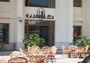 تنظيم الندوة الأولى لصالون نجيب محفوظ بالأعلى للثقافة الأربعاء 