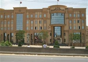 اليوم.. الحكم في دعوى ضد مؤلف مسلسل "سلسال الدم"