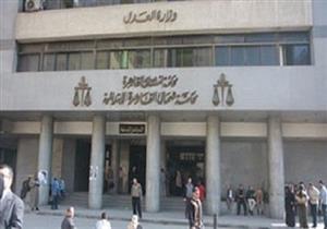 اليوم.. الجنايات تستمع لشهود النفي في محاكمة المتهمين بـ"أحداث الدفاع الجوي"