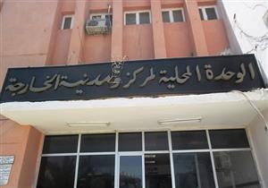 اعتماد الحيز العمراني لـ7 قرى بواحة الخارجة في الوادي الجديد 