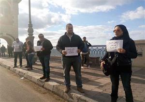 بالصور.. وقفات صامتة بالإسكندرية رفضًا لمشروع "تيوليب"