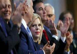 محكمة إسرائيلية تدين زوجة نتنياهو بالإساءة إلى موظفيها