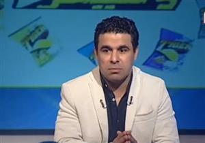 خالد الغندور يرد على حازم إمام: "أنا أسف.. وأنا صاحبك غصب عنك"