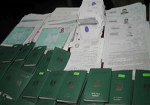 بسبب فرصة عمل.. ضبط موظف بالمعاش ومدير شركة بتهمة النصب والاحتيال على المواطنين