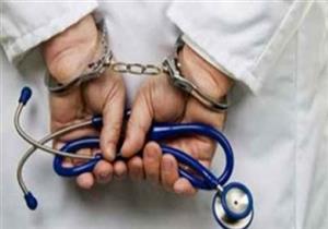 "مقطع صوتي فضحهما".. القصة الكاملة للقبض على طبيبين تحرشا بالمريضات في الأقصر