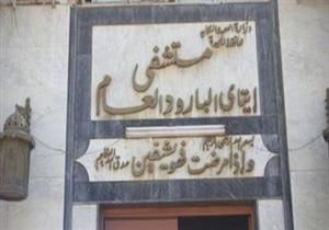 مزارع يقتل نجل شقيقه وينتحر بمبيد حشري في البحيرة