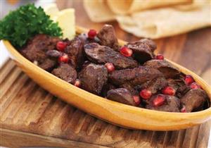 بالفيديو: طريقة عمل كبدة بدبس الرمان