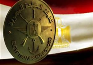 القوات المسلحة تستضيف المؤتمر السنوي الـ 43 لأمراض القلب