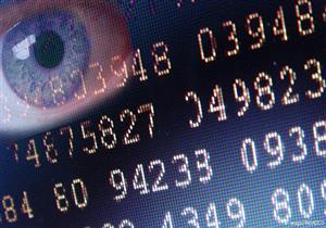 ما الذي تعرفه عن التجسس الإلكتروني الحكومي؟