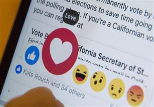 فيسبوك يطلق رموزا جديدة كالحزن والغضب والحب للتفاعل مع ما ينشر فيه