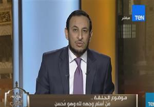  الشيخ رمضان عبد المعز يرد على حٌكم تنظيف المرأة لحاجبيها