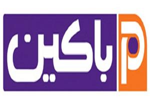 ''باكين'': الدولار وإجراءات الجمارك وراء تراجع مبيعات الشركة في 6 أشهر