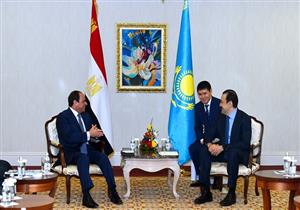 السيسي: نسعى للاستفادة من تجربة كازاخستان في انشاء العاصمة الإدارية الجديدة