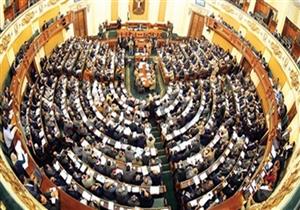 مشادات وانسحابات واسعة داخل البرلمان بسبب مقترح بزيادة نسبة تشكيل الإئتلافات