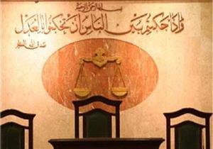 "محاكمة المتهمين بقتل الطفل يوسف العربي".. في نشرة المحاكم الصباحية