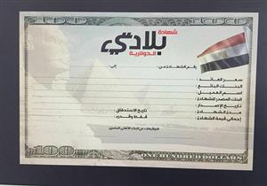 رئيس بنك القاهرة يوضح حقيقة استخدام ودائع العملاء بالدولار في دعم الاحتياطي