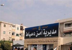 مقتل مواطن وإصابة أمين شرطة خلال حملة أمنية بدمياط