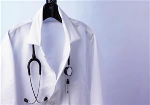 ألمانيا - الأطباء يودعون قريبا معطفهم الأبيض!