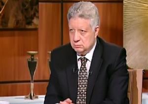 مرتضى منصور يدعو لإنشاء شركة أمن رياضي