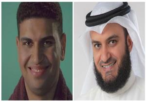 ماذا قال الشيخ مشاري راشد عن "الخليل كوميدي" ؟