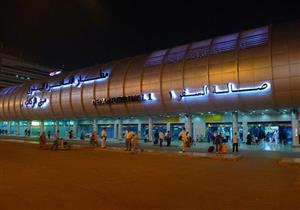 وزير الخدمة المدنية والتأمينات اليمني يصل القاهرة