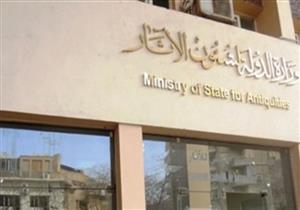 اﻵثار: النيابة صاحبة القرار في واقعة بيع أحجار الهرم