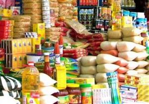 بالفيديو.. وزارة التموين: نستورد أكثر من ٩٥٪ من السلع التموينية