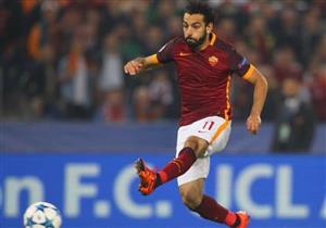 حقق حلمك وشجع Mohamed Salah في روما!