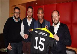 مالودا يتحدث عن: أشهر لاعب في مصر.. واللعب أمام ميدو