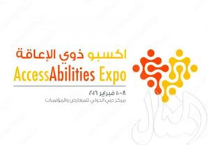 وزارة الاتصالات تمثل مصر في فعاليات "اكسبو ذوي الإعاقة 2016" بدبي 