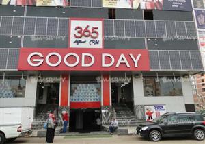 أول مول يعمل بالطاقة الشمسية في الدلتا.. "عطلان بأمر الحكومة"