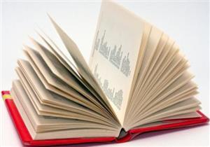 الحياة اللندنية: كلمات في التركية أصلها عربي