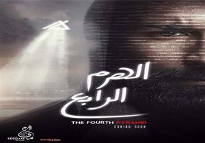 أين تذهب هذا المساء 9 فبراير؟