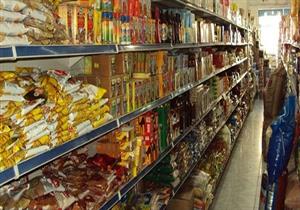 بينها الزيت والسمن.. التموين تقرر خفض أسعار 14 سلعة غذائية - قائمة أسعار 