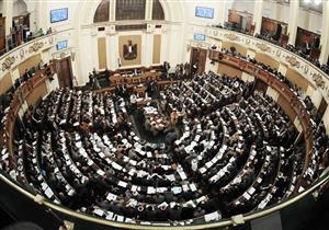 مصادر بالبرلمان تكشف موعد ارسال اللائحة الداخلية لمجلس الدولة  