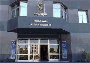 فتح باب الترشح لرئاسة جامعتي عين شمس وحلوان 19 مارس الجاري