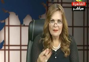 التليفزيون المصري يقرر وقف المذيعة عزة الحناوي