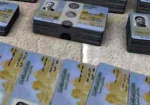 الداخلية: ربط جميع قواعد البيانات ببطاقة الرقم القومي